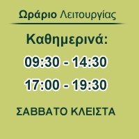 Banner Αριστερό 1